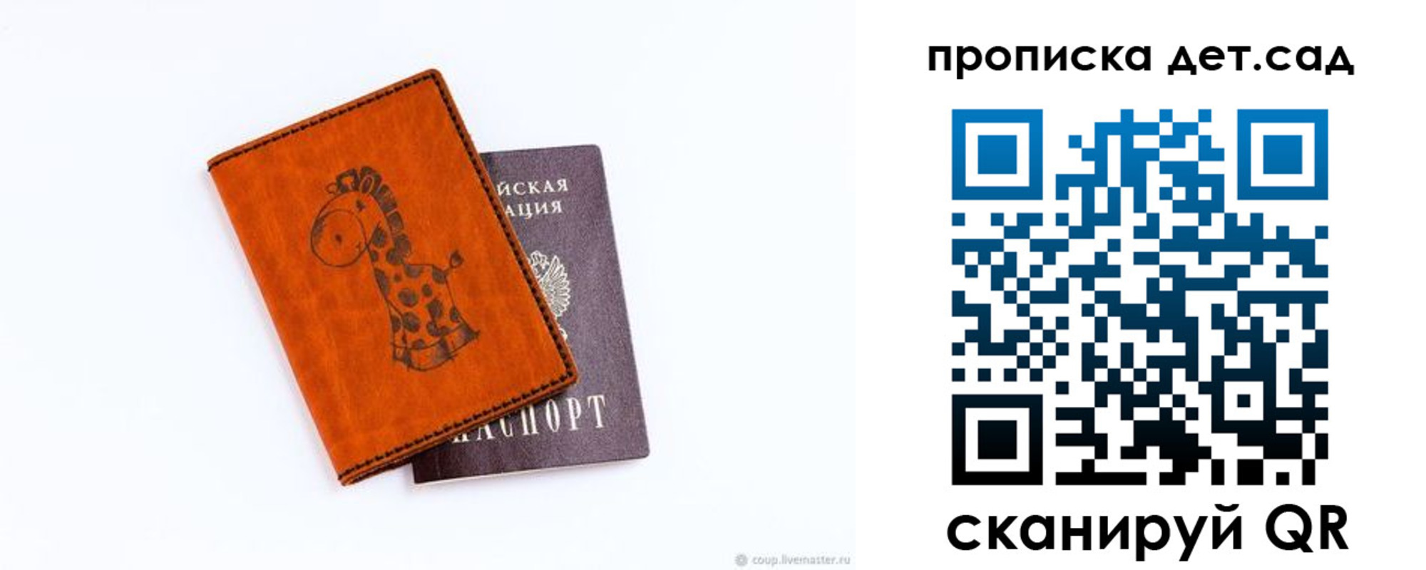 временная регистрация госуслуги в Калмыкии