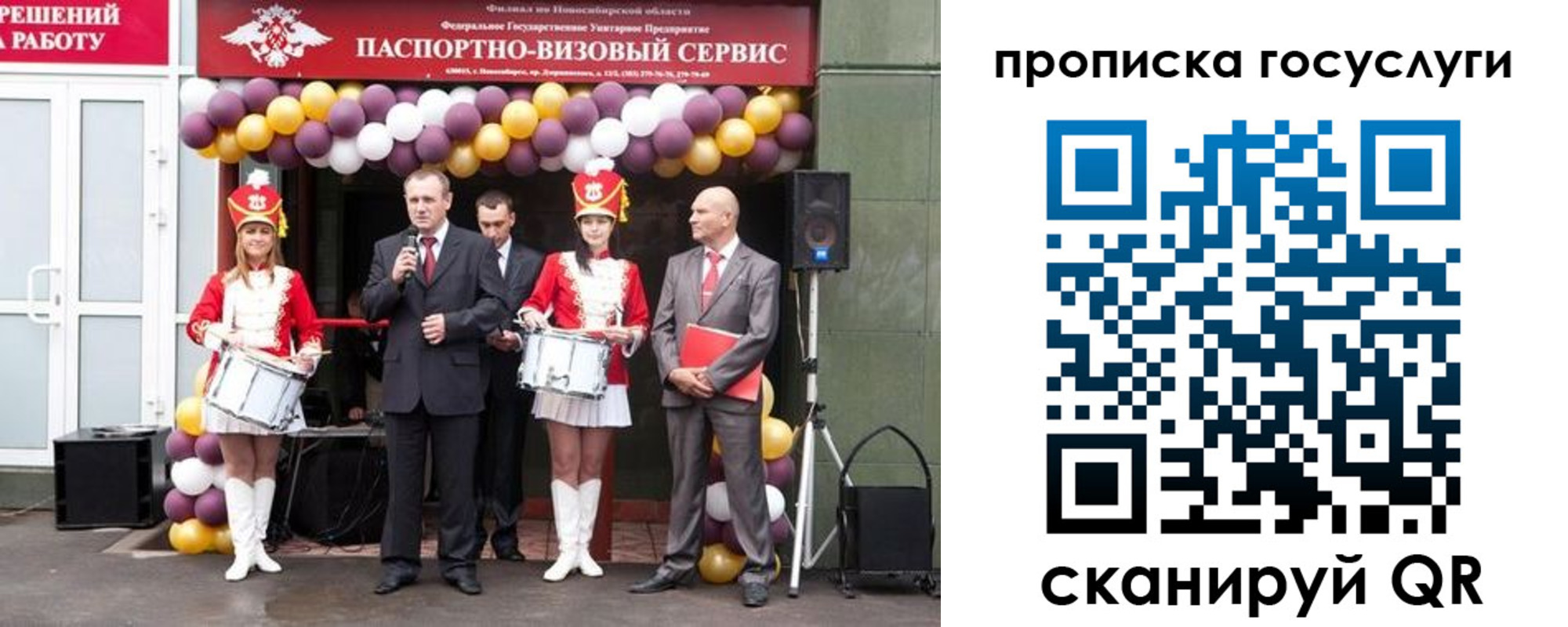 временная регистрация в Калмыкии